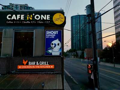 This is a photo of the street view at Shout Karaoke.