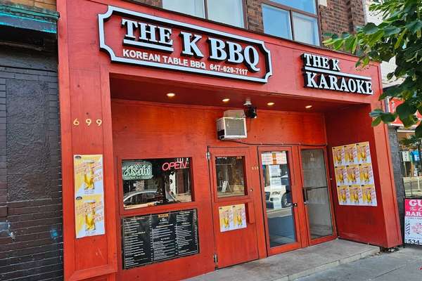 This is a photo of the entrance at The K Karaoke.